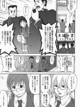 [彩画堂] ハナさんの休日 2_176