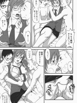 [彩画堂] ハナさんの休日 2_182