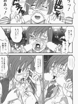 [彩画堂] ハナさんの休日 2_184