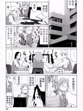 [彩画堂] ハナさんの休日_032