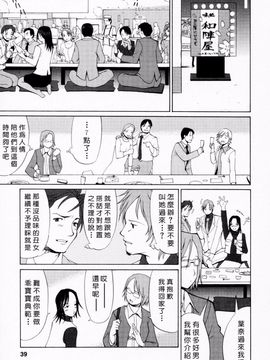 [彩画堂] ハナさんの休日_034