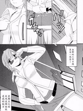[彩画堂] ハナさんの休日_036