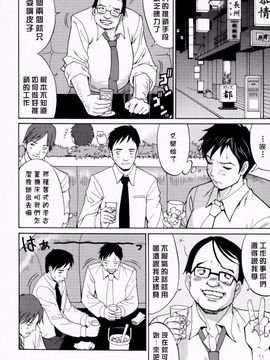 [彩画堂] ハナさんの休日_051