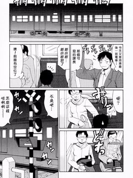 [彩画堂] ハナさんの休日_052