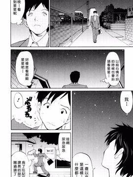 [彩画堂] ハナさんの休日_055