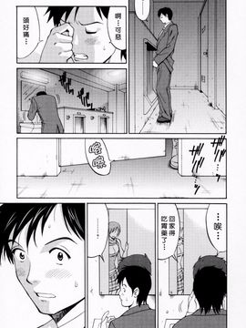 [彩画堂] ハナさんの休日_056