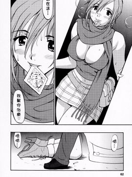 [彩画堂] ハナさんの休日_057