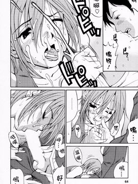 [彩画堂] ハナさんの休日_059
