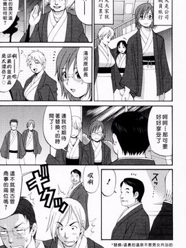 [彩画堂] ハナさんの休日_072