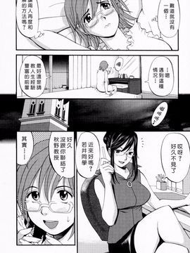 [彩画堂] ハナさんの休日_181