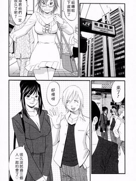 [彩画堂] ハナさんの休日_196