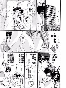 [DISTANCE] My slave_038