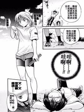 [DISTANCE] My slave_041