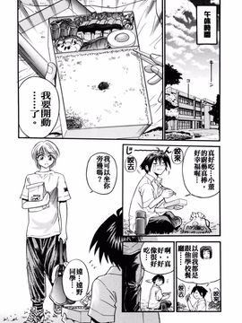 [DISTANCE] My slave_048