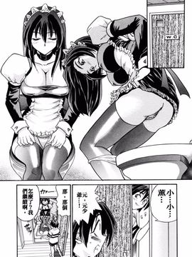 [DISTANCE] My slave_055