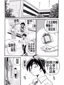 [DISTANCE] My slave_082