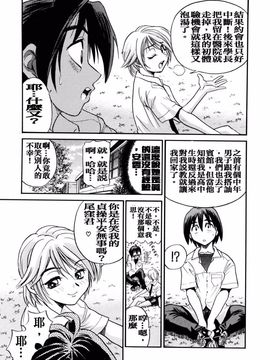 [DISTANCE] My slave_084