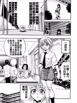 [DISTANCE] My slave_108