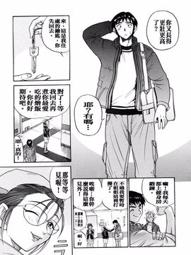[DISTANCE] My slave_114