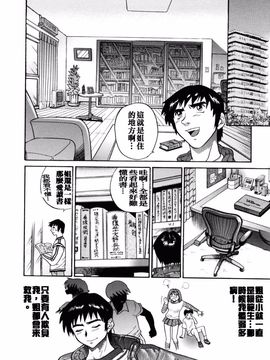 [DISTANCE] My slave_115