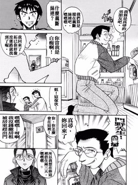 [DISTANCE] My slave_118