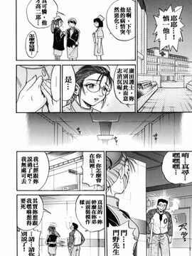 [DISTANCE] My slave_121