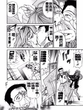 [DISTANCE] My slave_123