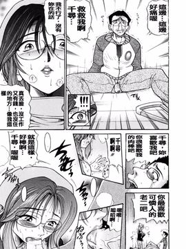 [DISTANCE] My slave_124