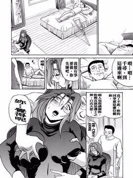 [DISTANCE] My slave_133