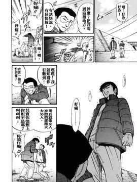 [DISTANCE] My slave_139