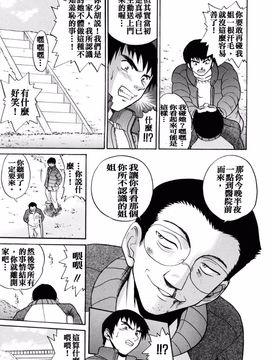 [DISTANCE] My slave_140