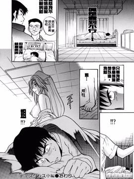 [DISTANCE] My slave_145