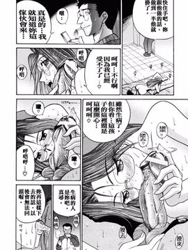 [DISTANCE] My slave_147