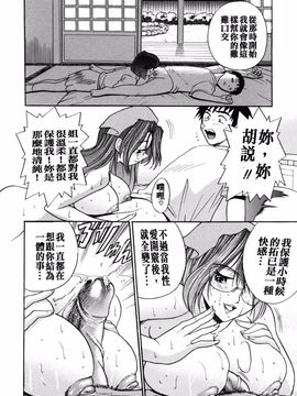 [DISTANCE] My slave_151