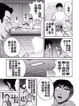 [DISTANCE] My slave_154