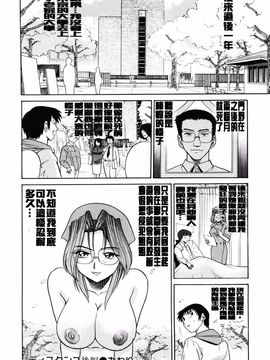 [DISTANCE] My slave_162
