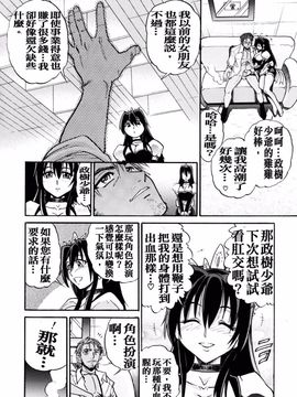 [DISTANCE] My slave_174