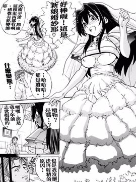 [DISTANCE] My slave_175