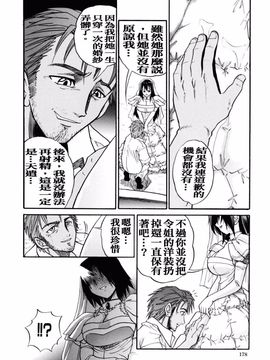 [DISTANCE] My slave_178