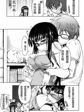 [有馬侭] むちプリ_026