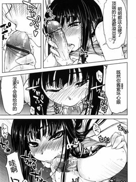 [有馬侭] むちプリ_032