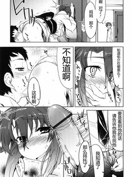 [有馬侭] むちプリ_128