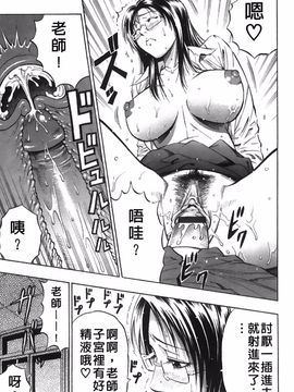 [DAIGO] 精液榨取_012