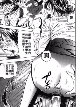 [DAIGO] 精液榨取_014