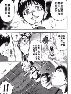 [DAIGO] 精液榨取_016