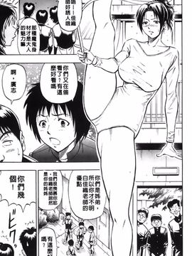 [DAIGO] 精液榨取_024