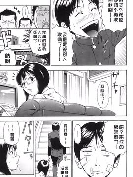 [DAIGO] 精液榨取_046
