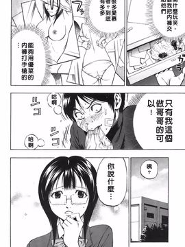 [DAIGO] 精液榨取_047