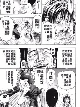 [DAIGO] 精液榨取_114