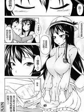 [シャチカマボコ] 月と太陽_028
